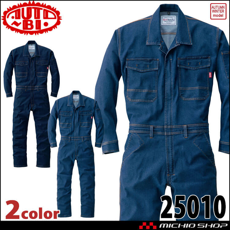 ツナギ AUTO-BI オートバイ つなぎ服 25010 作業着 デニム 長袖 秋冬 山田辰  サイズ4L・5L 2025年秋冬新作 ツナギ AUTO-BI オートバイ つなぎ服 25010 作業着 デニム 長袖 秋冬