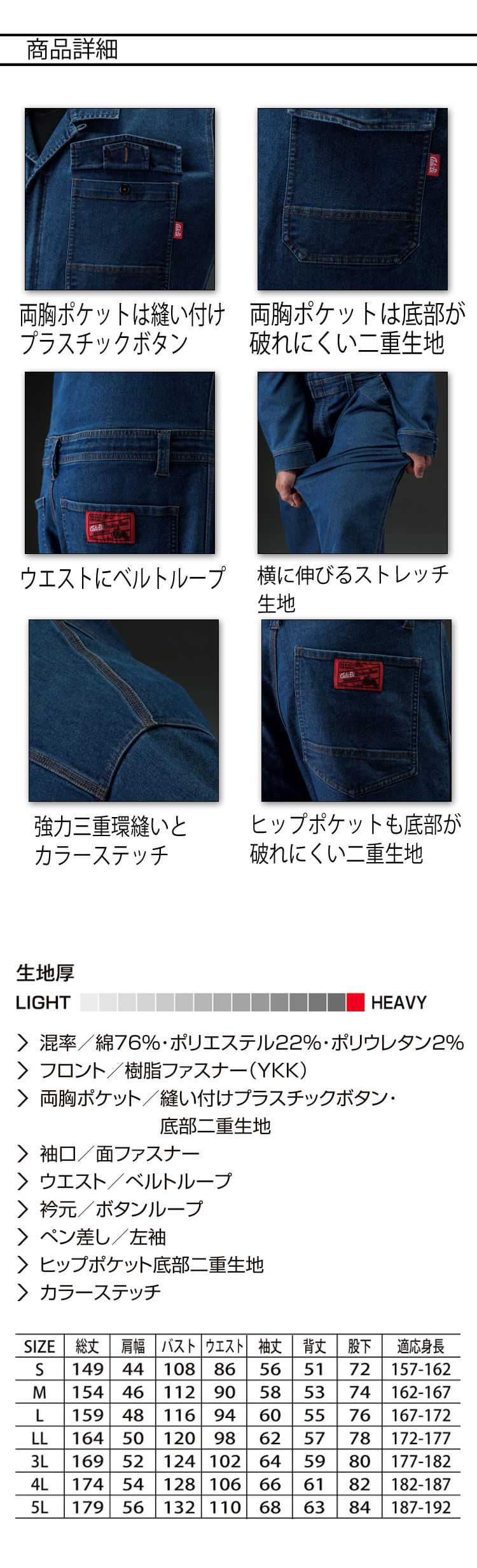 ネ*ア様 【極美品！】旧ソ連軍　タンカースーツ　空挺降下服　ツナギ　表記 50- ツナギ 作業服 AUTO-BI オートバイ 長袖つなぎ服 23040 作業着 秋冬 裏