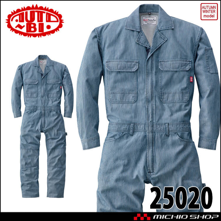 ツナギ AUTO-BI オートバイ つなぎ服 25020 ヒッコリー 作業着 長袖 秋冬 山田辰 綿 サイズS〜3L 2025年秋冬新作 ツナギ AUTO-BI オートバイ つなぎ服 25020 ヒッコリー 作業着 長袖