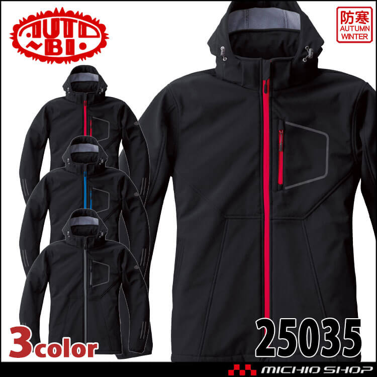 SEIWAGAKUEN 聖和学園冬用ウェア　限定品 作業用 防寒ブルゾン(防風、透湿) 桑和G.GROUND 0534-00【サンワーク本店】