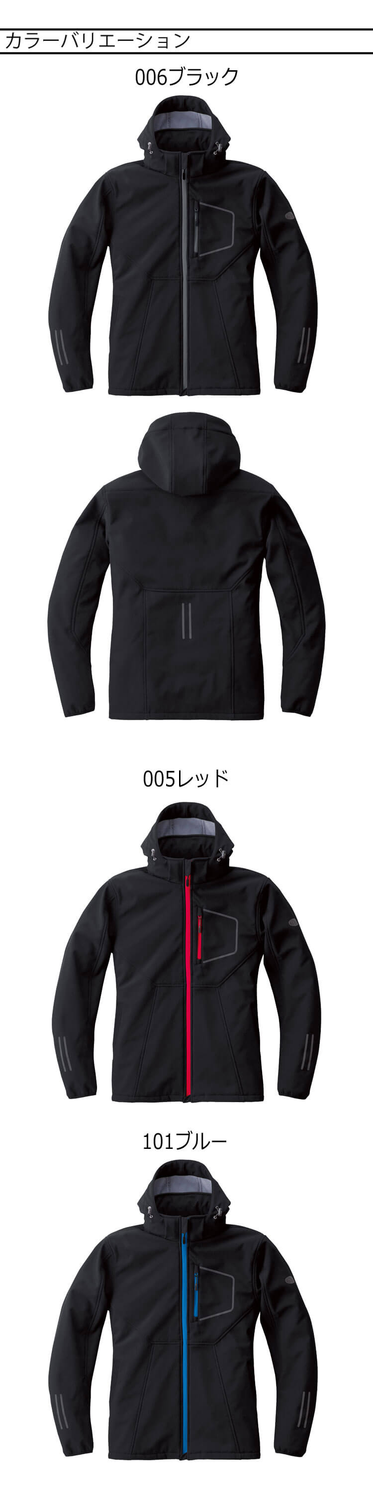 防寒服 AUTO-BI オートバイ 防寒ジャケット 25035 山田辰 秋冬 軽防寒