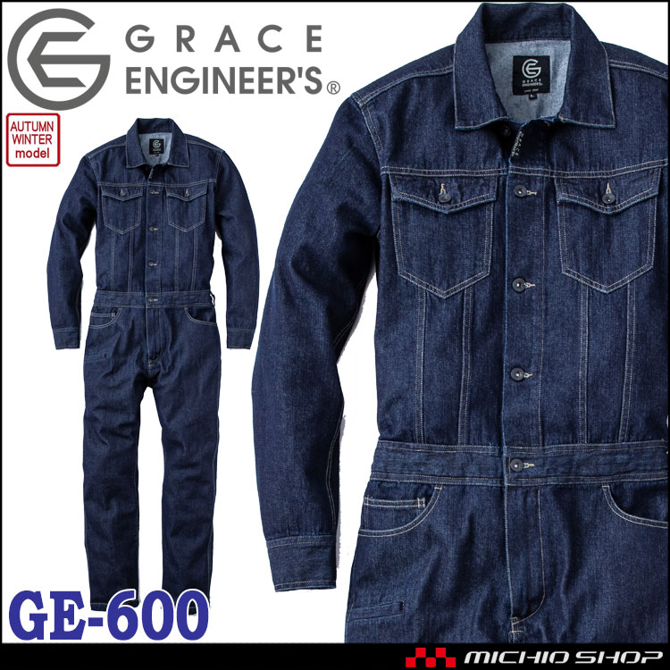 グレースエンジニア GRACEENGINEER'S ボタンフライデニムツナギ GE-600| 作業服・作業着の総合通販専門店【ミチオショップ】