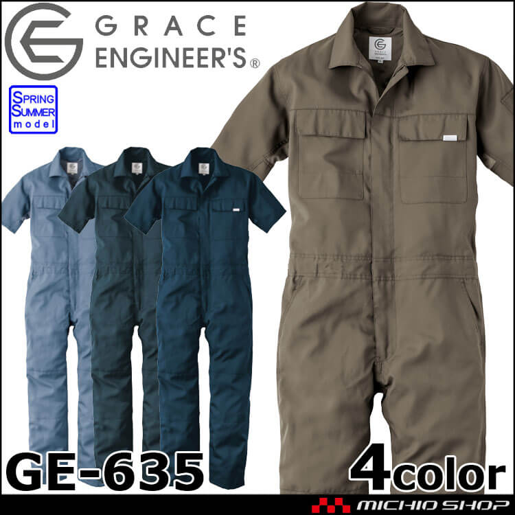 GRACE ENGINEERS GE390 12 ネイビー コットンツイル防寒ツナギ 4L - 1