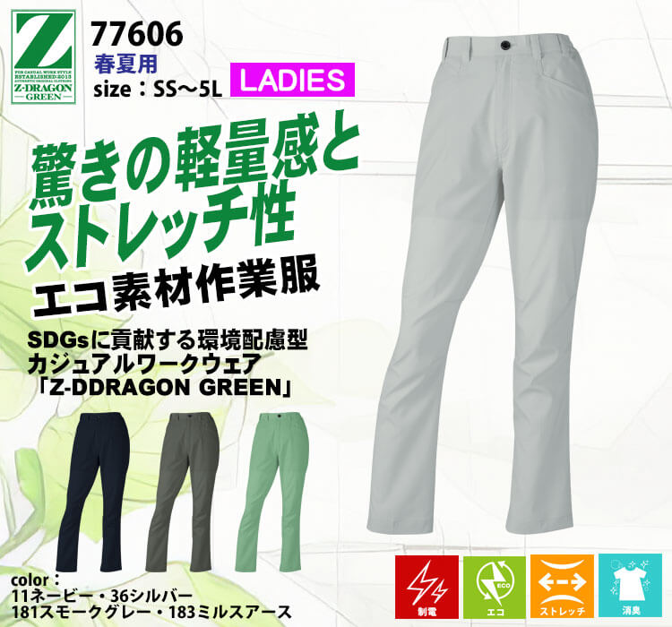 シーニュ　ダックジレ Marine　グレー ツイルタックワンピース / GRACE CONTINENTAL | GRACE