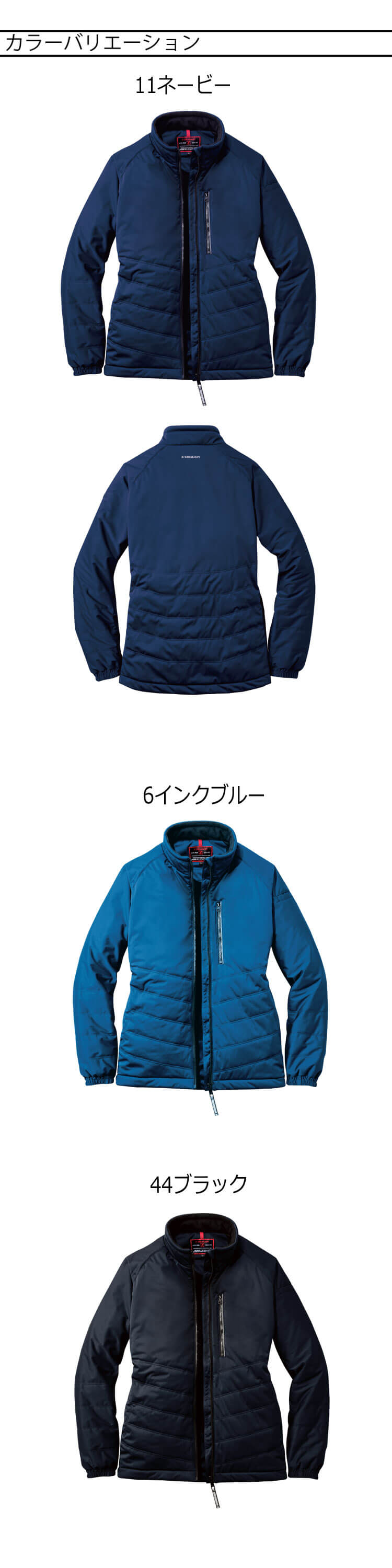 防寒服 Z-DRAGON ジードラゴン 軽防寒ジャンパー 78070 秋冬 自重堂