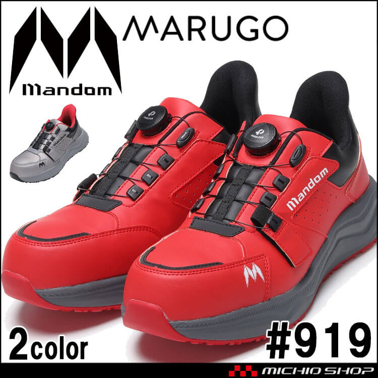 numa numa 丸五 MARUGO マンダム DIAL-EZ ダイヤルタイプ #919｜作業服・作業着の