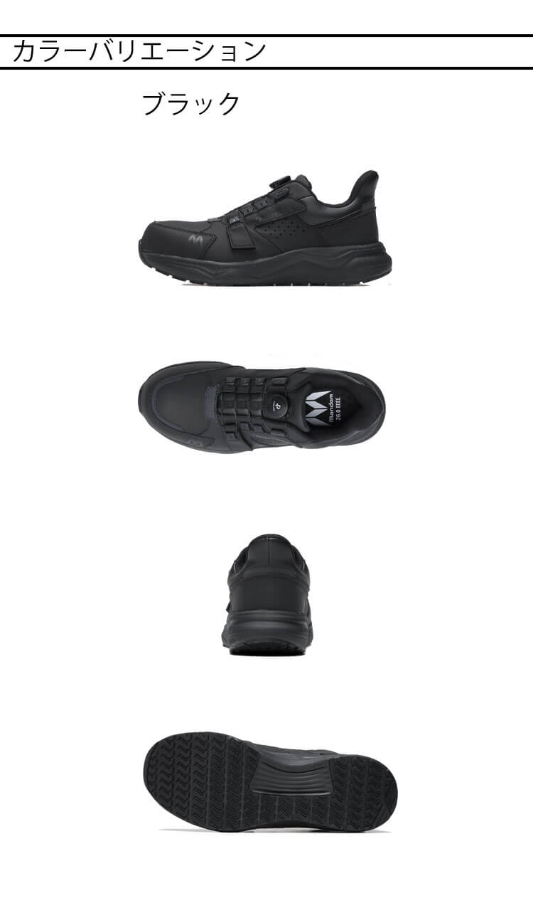 丸五 MARUGO マンダム DIAL-EZ ダイヤルタイプ #919｜作業服・作業着の