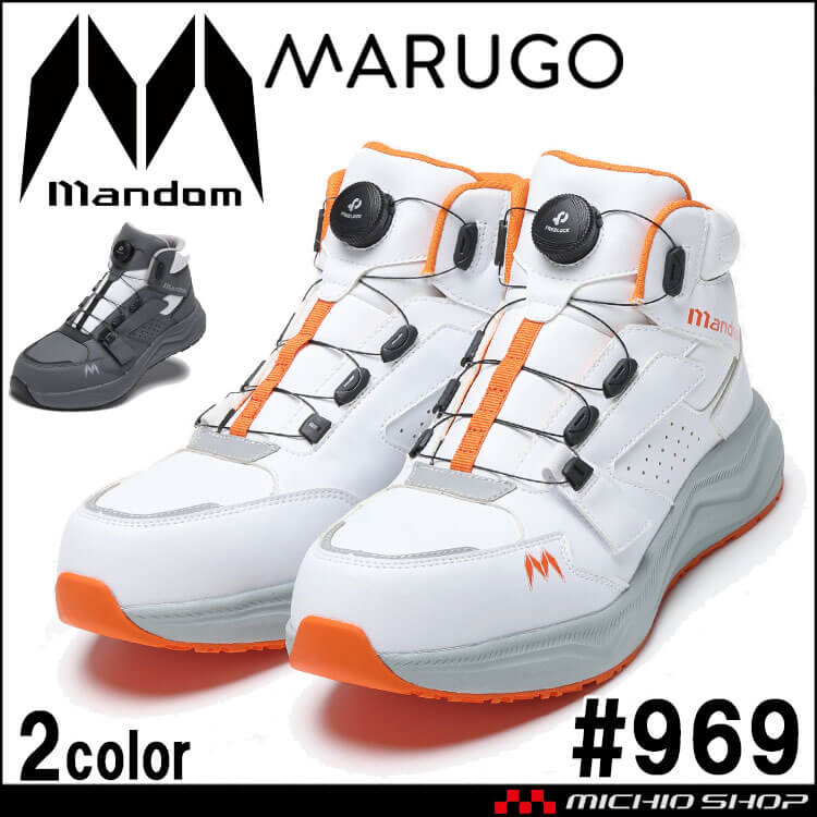 丸五 MARUGO マンダム DIAL-EZ ダイヤルタイプ #969｜作業服・作業着の