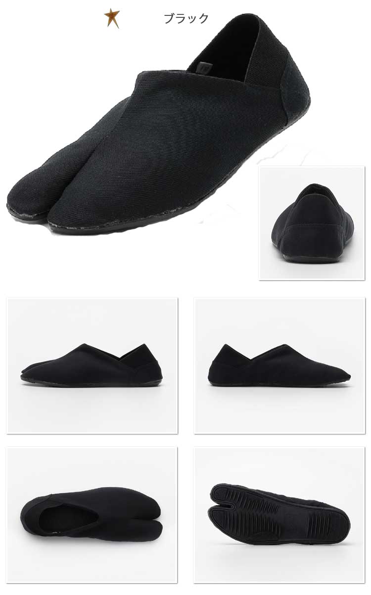 祭りのあと スリップオン 祭り足袋 ショート丈地下足袋 丸五 作業服 作業着の総合通販専門店 ミチオショップ