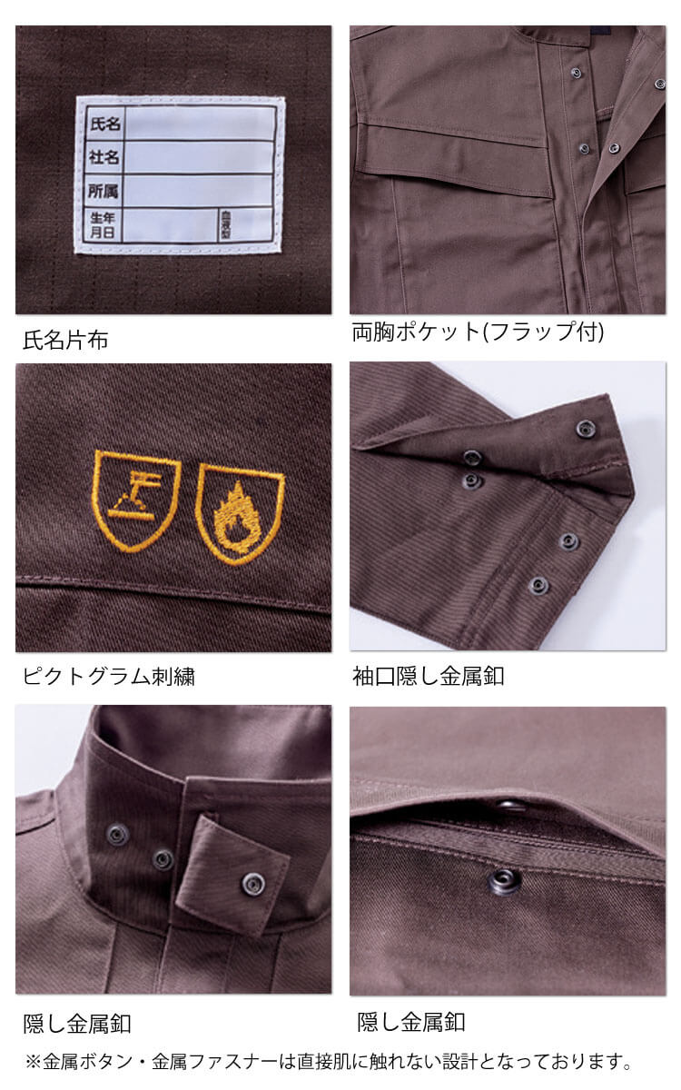 HKP 香港警察 制服上下 長袖シャツ 防寒ジャケット レプリカ Mサイズ(警察グッズ)｜売買されたオークション情報、yahooの商品情報をアーカイブ公開  - オークファン 警察グッズ