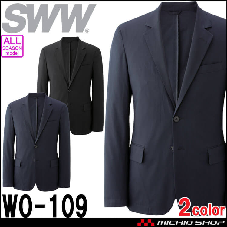 作業服 SWW ビッグボーン bigborn ワークジャケット WO-109 | 作業服・作業着の総合通販専門店【ミチオショップ】