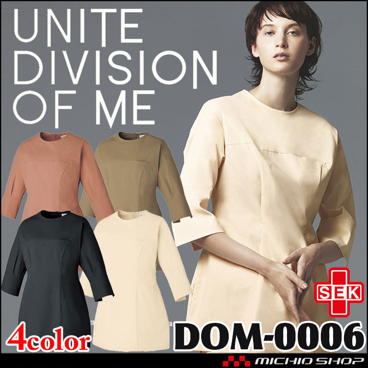 トップス（七分袖）DOM-0006 UNITE DIVISION OF ME