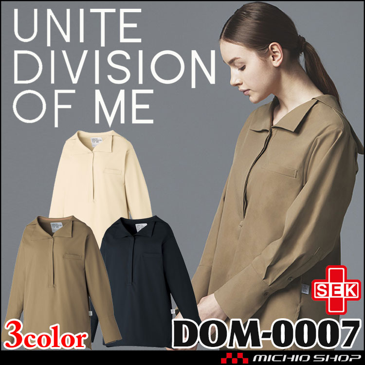 トップス（長袖）DOM-0007 UNITE DIVISION OF ME