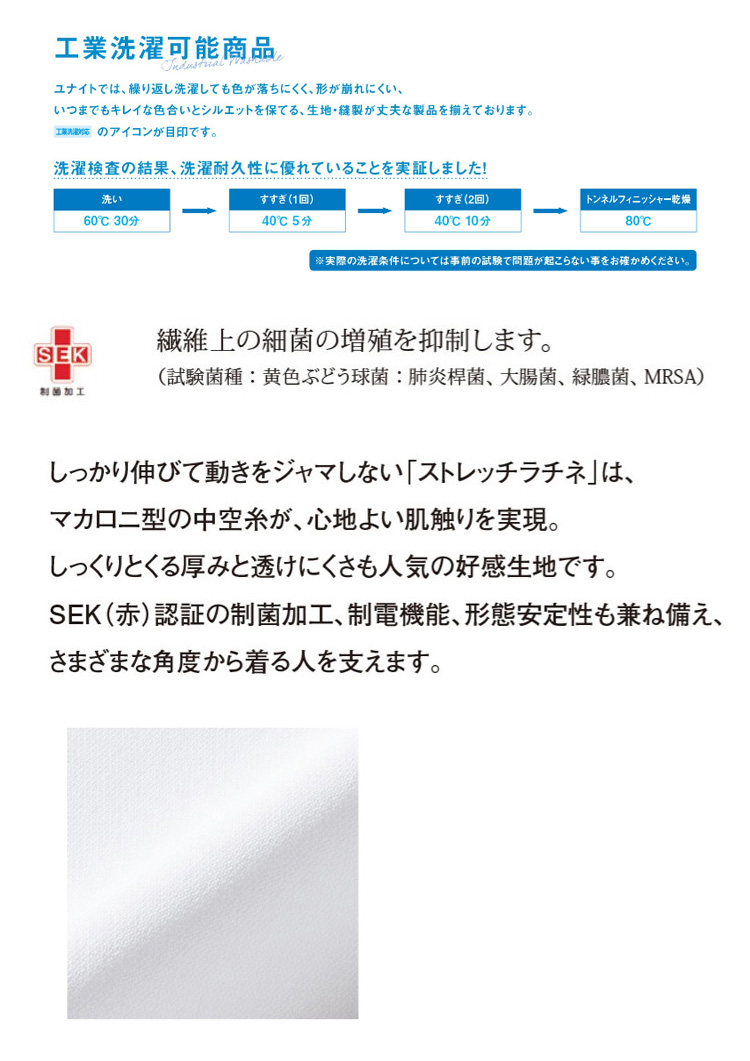 介護 看護 医療 制服 Mizuno ミズノ Mz 0192 マタニティー スクラブ ワンピース ケーシー