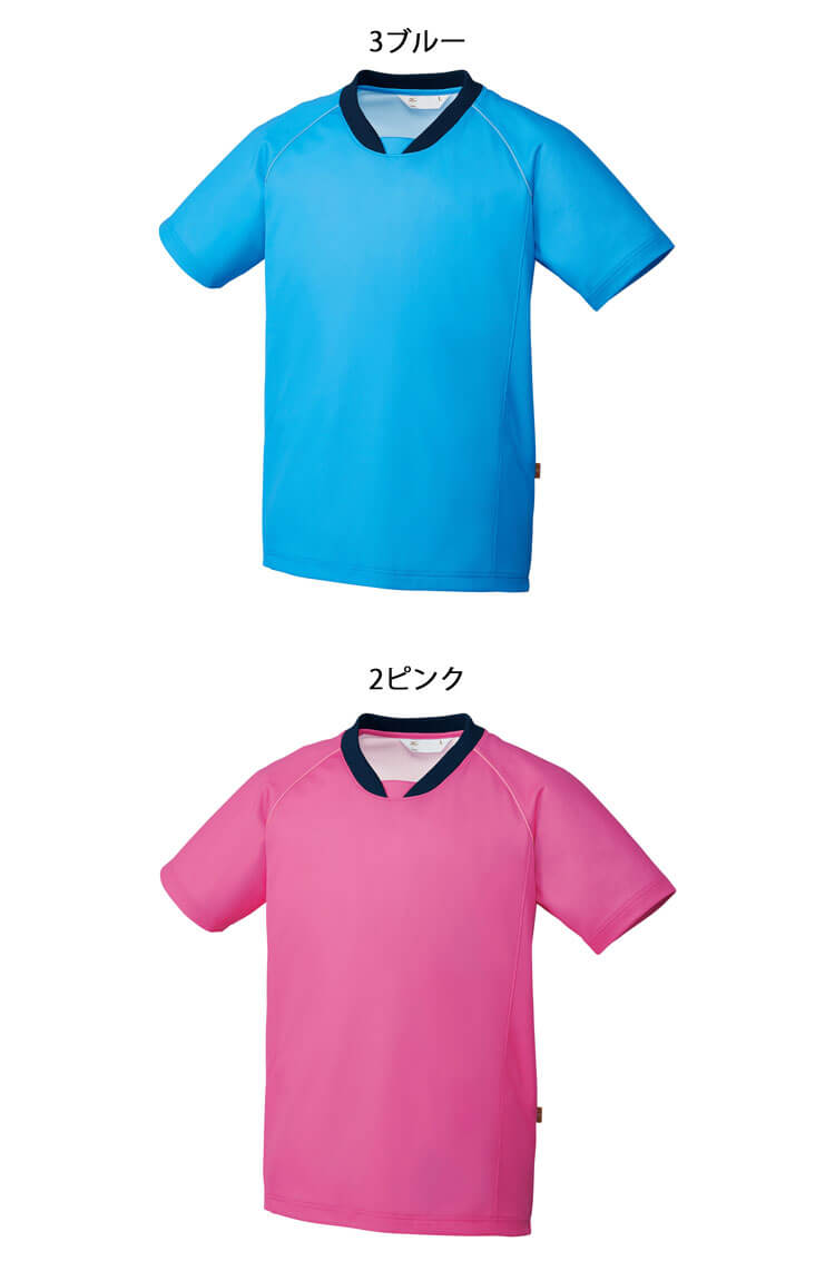 4周年記念イベントが 医療 介護 看護 制服 ユニフォーム Mizuno ミズノ 入浴介助用シャツ 男女兼用 MZ-0199 ユナイト  mc-taichi.com