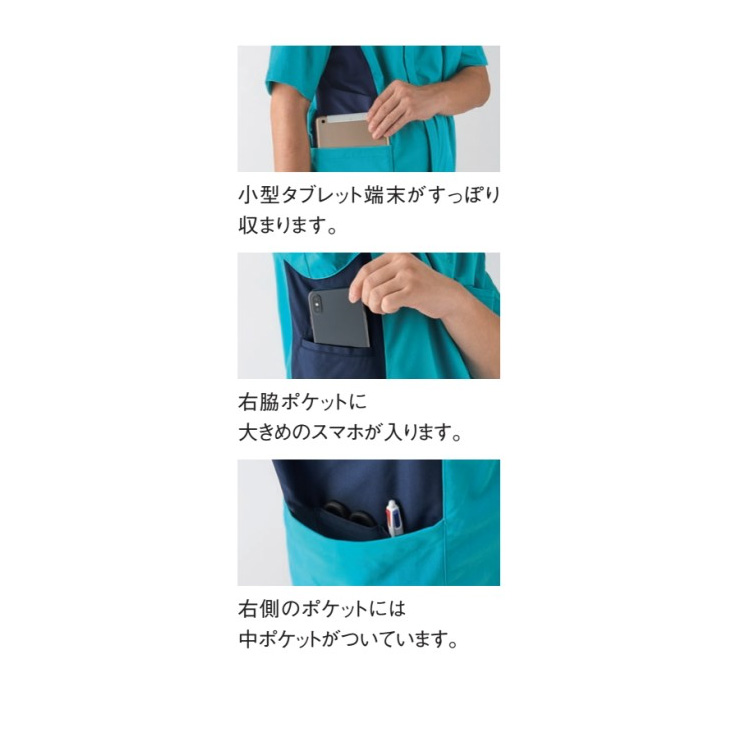介護 看護 医療 制服 Mizuno ミズノ MZ-0211 スクラブ ケーシージャケット