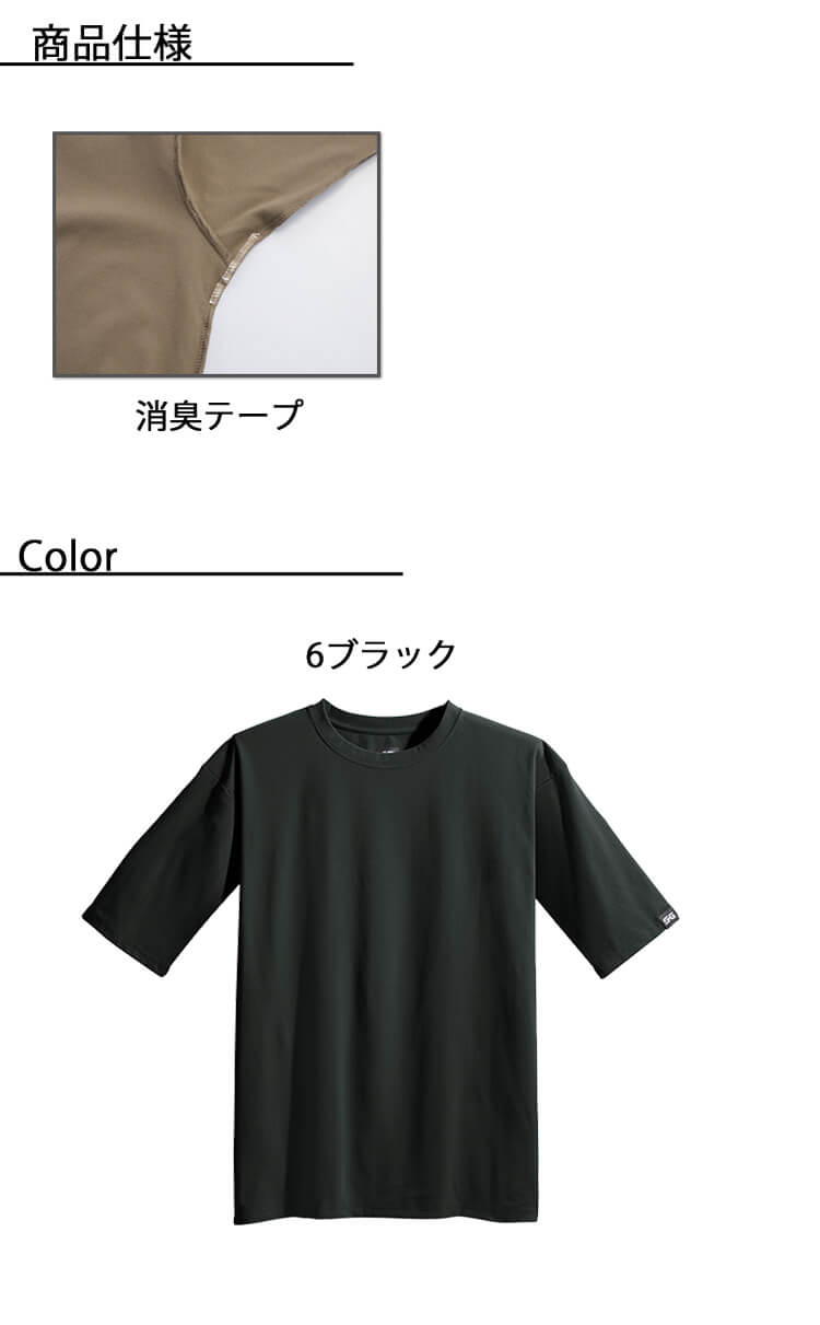 BTS MOS ON:E メンバー全員 着用 Tシャツ　新品　Lサイズ 楽天市場】オーバーサイズ tシャツ メンズ ビッグtシャツ メンズ 韓国