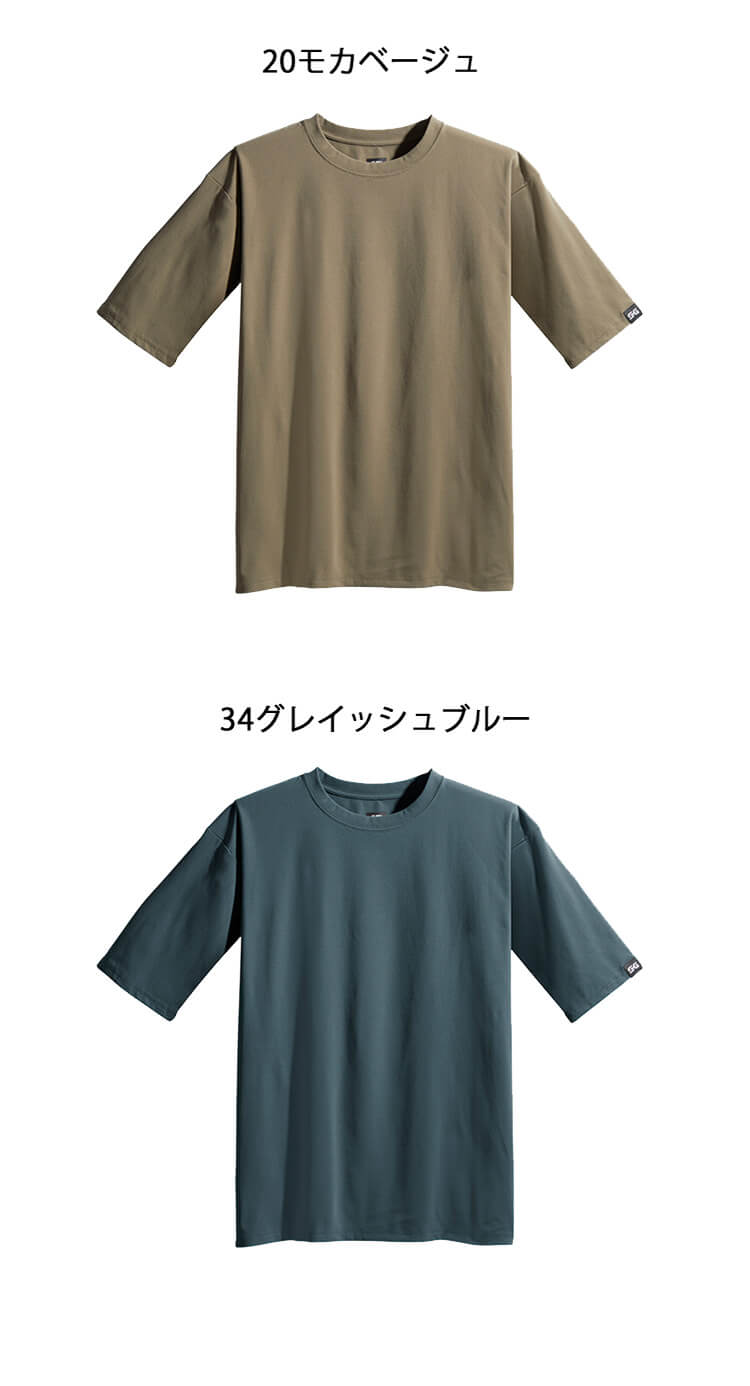 【新品未使用】吉野北人&陣 着用同型 シャツ S(又はM)サイズ相当 【希少】 新品未使用】吉野北人&陣 着用同型 シャツ S(又はM)サイズ相当 【希少