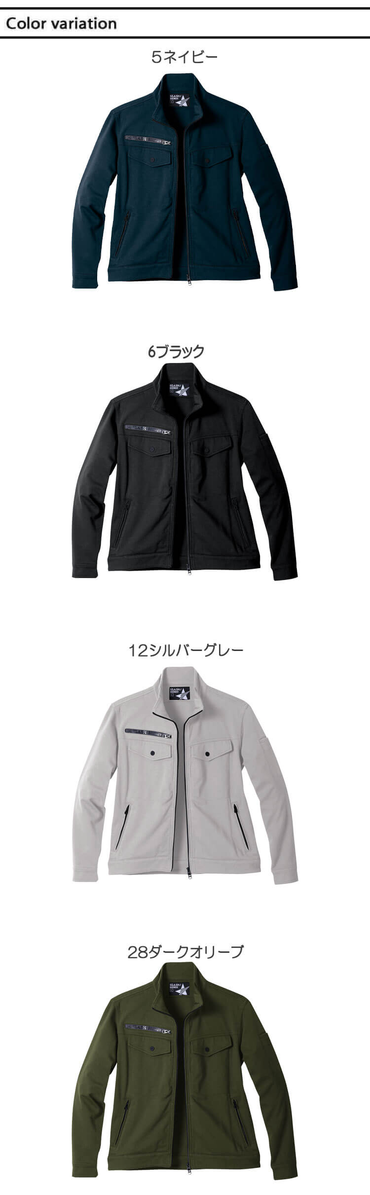 シンメン バウンディ4WAYストレッチリンバージャケット 02470 シンメン バウンディ4WAYストレッチリンバージャケット 02470