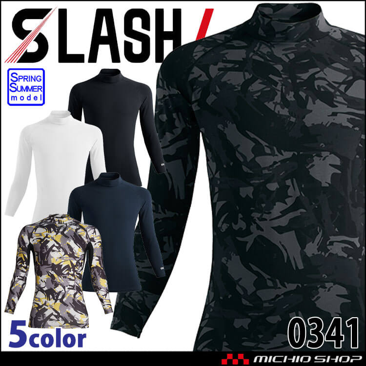 シンメン クールタッチコットンモックネックロングスリーブ 0341｜作業