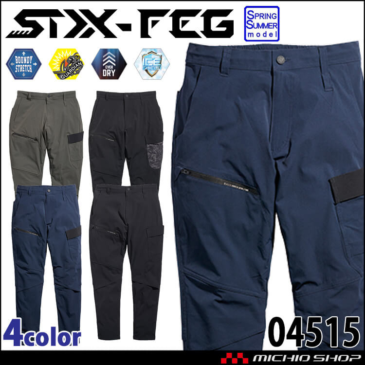 【パーマンページ】 シンメン アーリエスライトジョッパーズパンツ 04515｜作業服・作業着