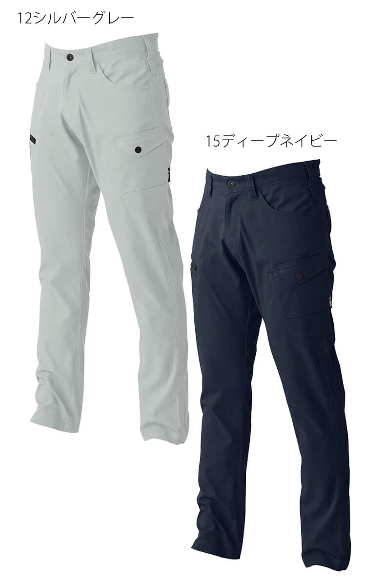 シンメン SHINMEN STVテーパードストレッチカーゴ 06001|作業服 シンメン SHINMEN STVテーパードストレッチカーゴ 06001|作業服
