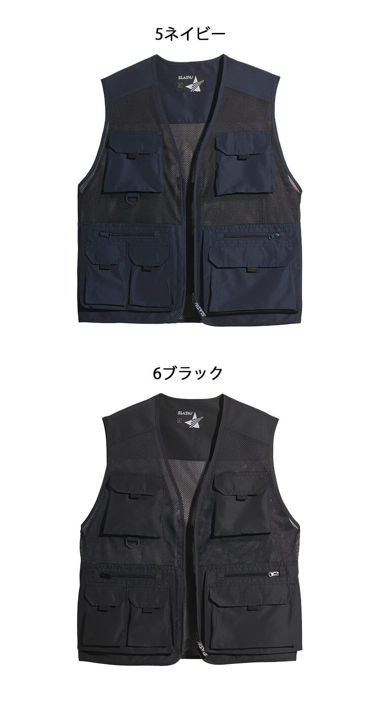 たけさん専用 シンメン マルチポケットメッシュベスト 06514｜作業服・作業着