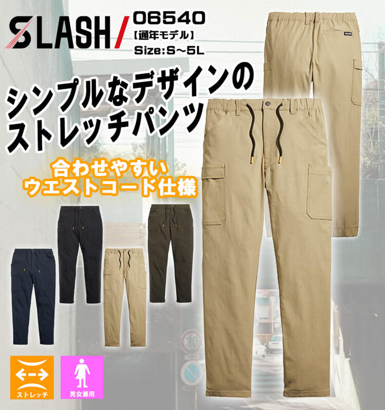 APC アーペーセー ナイロン ストレッチ カーゴパンツ 刺繍ロゴ入り Booster カーゴパンツ｜HOMME ｜A.P.C. | アーペーセー日本公式