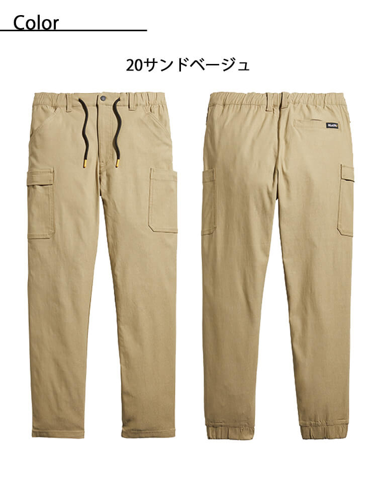 IRON HEART サンフォライズド ベージュカーゴパンツ IRON HEART サンフォライズド ベージュカーゴパンツ