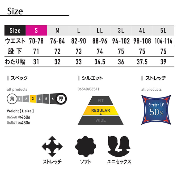 メンコシート　１１シート　面子　めんこ おばけ　ミッキー　ターザン　エノケン メンコシート 11シート 面子 めんこ おばけ ミッキー ターザン