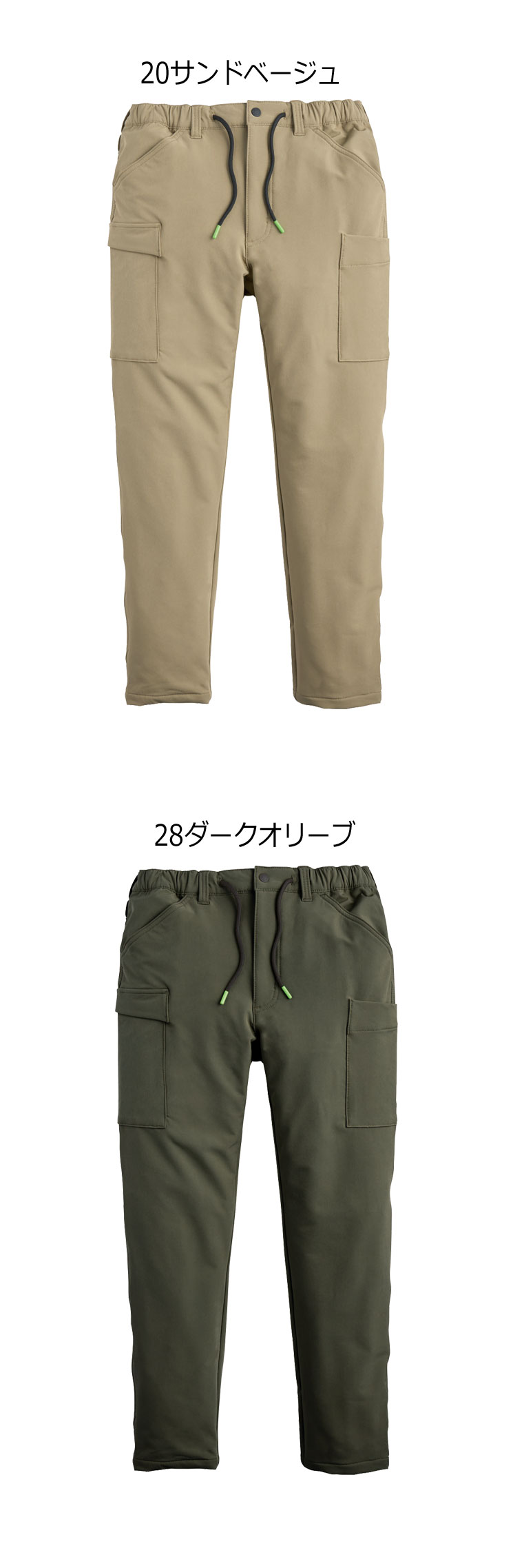 rinmico カーキ42 シンメン SHINMEN バックフリースストレッチイージーカーゴ 06545 秋冬