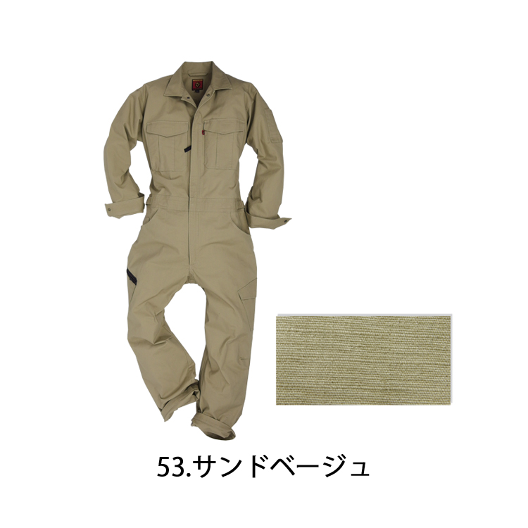 つなぎ作業服 NBトラスト リップストップカーゴつなぎ 29010｜作業服・作業着の総合通販専門店【ミチオショップ】