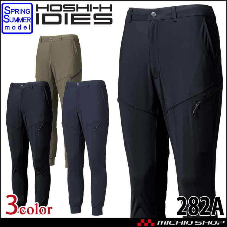ワークパンツ ホシ服装 HOSHI IDIES ジョガーカーゴパンツ 282A 春夏
