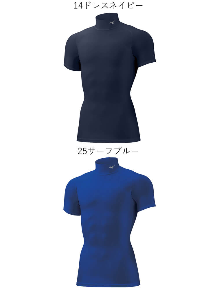 ミズノ mizuno バイオギアシャツ ハイネッ半袖インナー メンズ アンダーウェア 32MA1151 コンプレッション