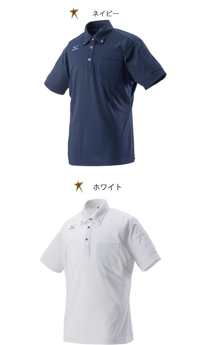 ミズノ mizuno ワークポロシャツ半袖 メンズ C2JA8180 春夏 作業服