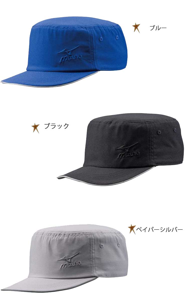 ミズノ mizuno ワークキャップ[ユニセックス] 帽子 C2JW8180 作業服