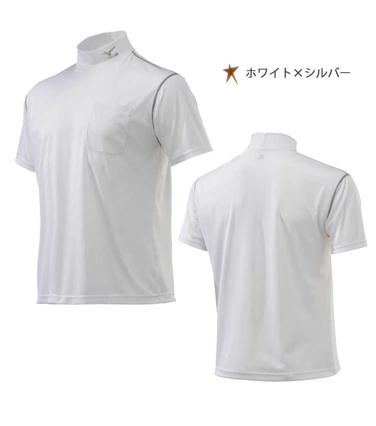 作業服 ミズノ mizuno ナビドライワークシャツ半袖(ハイネック)[ユニセックス] F2JA0182