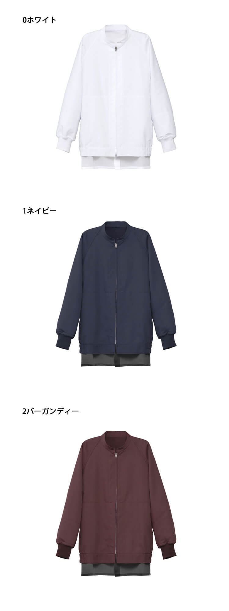 セブンユニフォーム　衛生白衣 カラーコート 食品工場 飲食