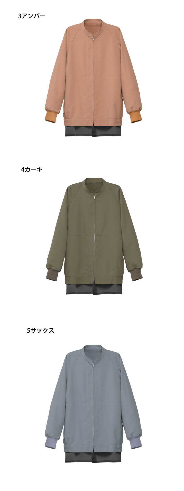 セブンユニフォーム　衛生白衣 カラーコート 食品工場 飲食