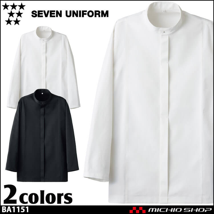 セブンユニフォーム 飲食 コート