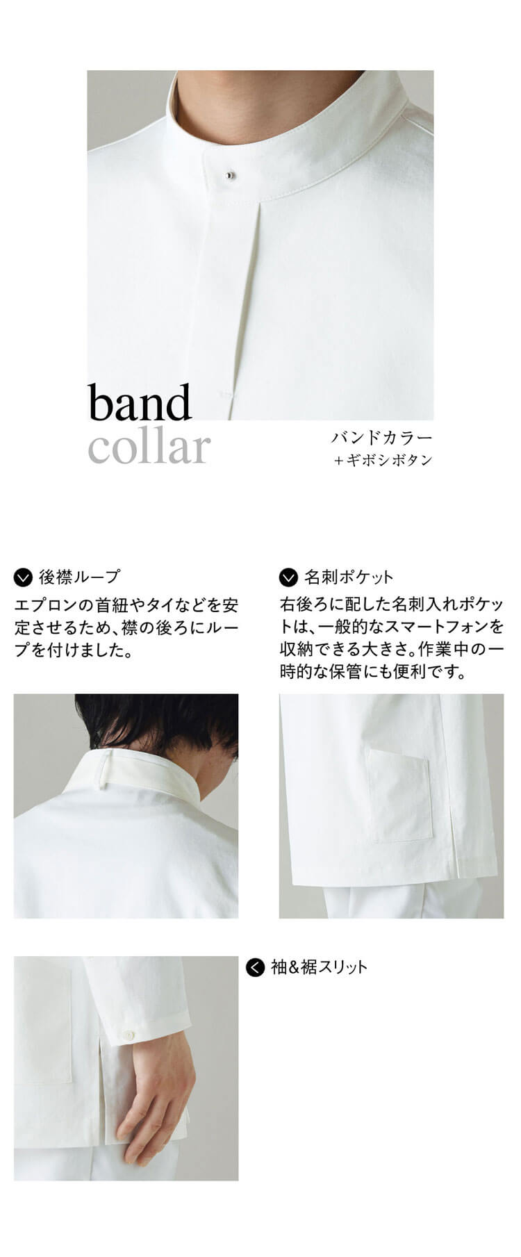 セブンユニフォーム 飲食 コート