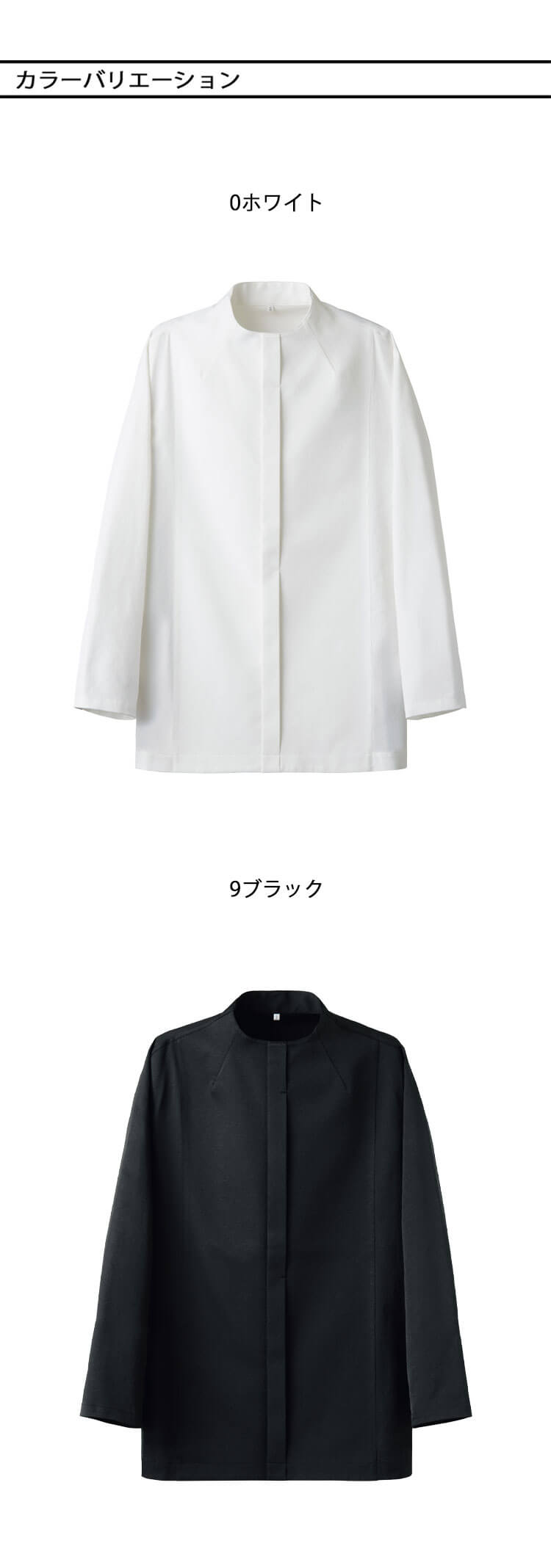 マネ ユニフォーム 正規品 飲食サービス系ユニフォーム セブンユニフォーム EVOL COATシリーズ