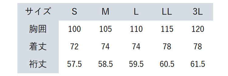 セブンユニフォーム　スタンドカラーコート