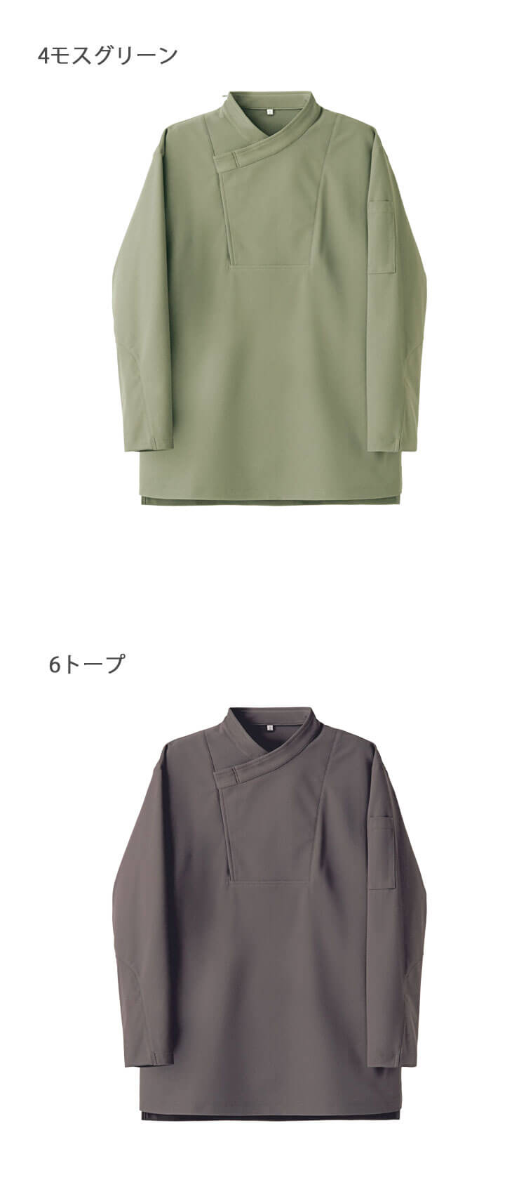 セブンユニフォーム　コート