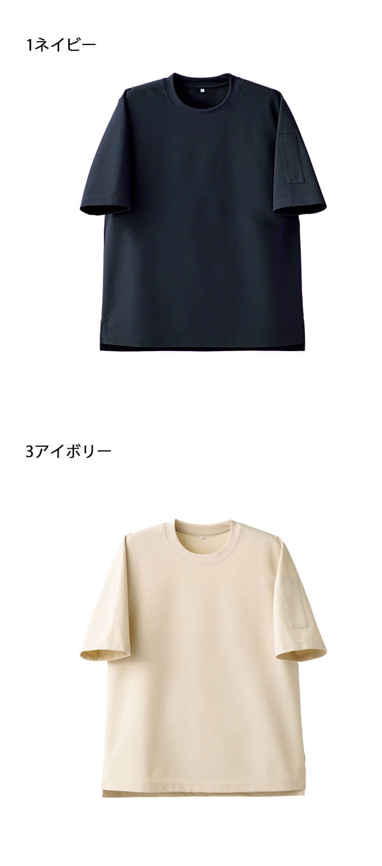 セブンユニフォーム　シャツ