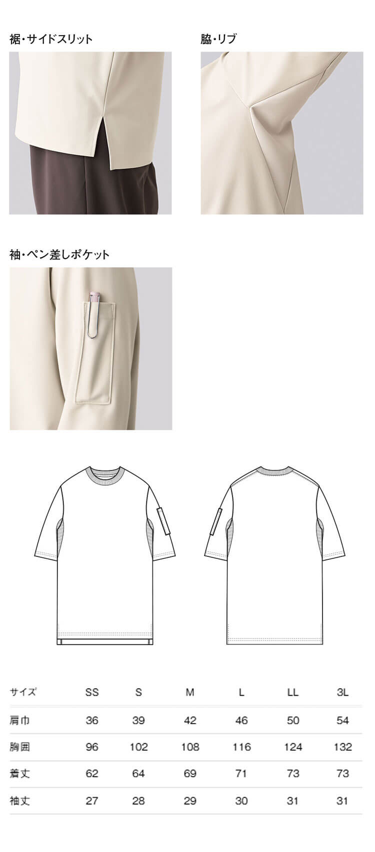 セブンユニフォーム　シャツ