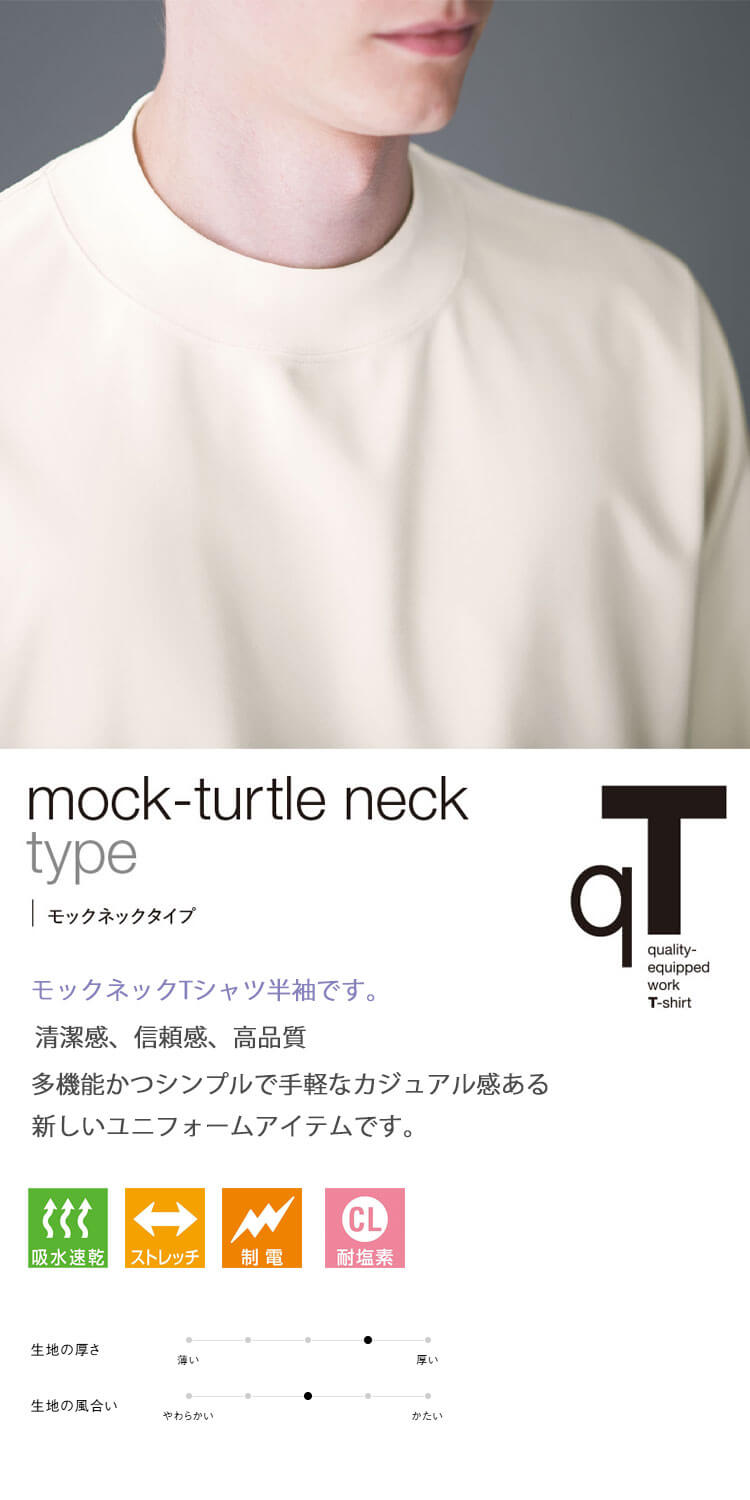 セブンユニフォーム　シャツ