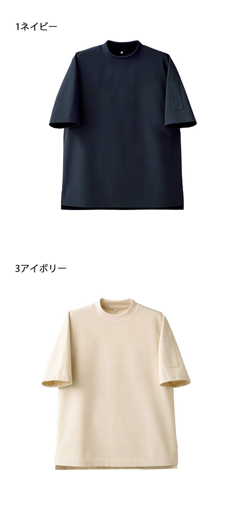 セブンユニフォーム　シャツ