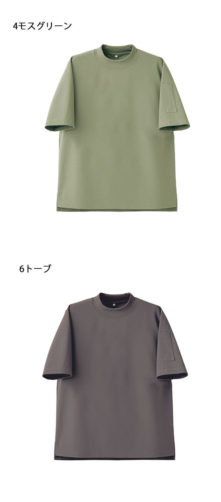 セブンユニフォーム　シャツ