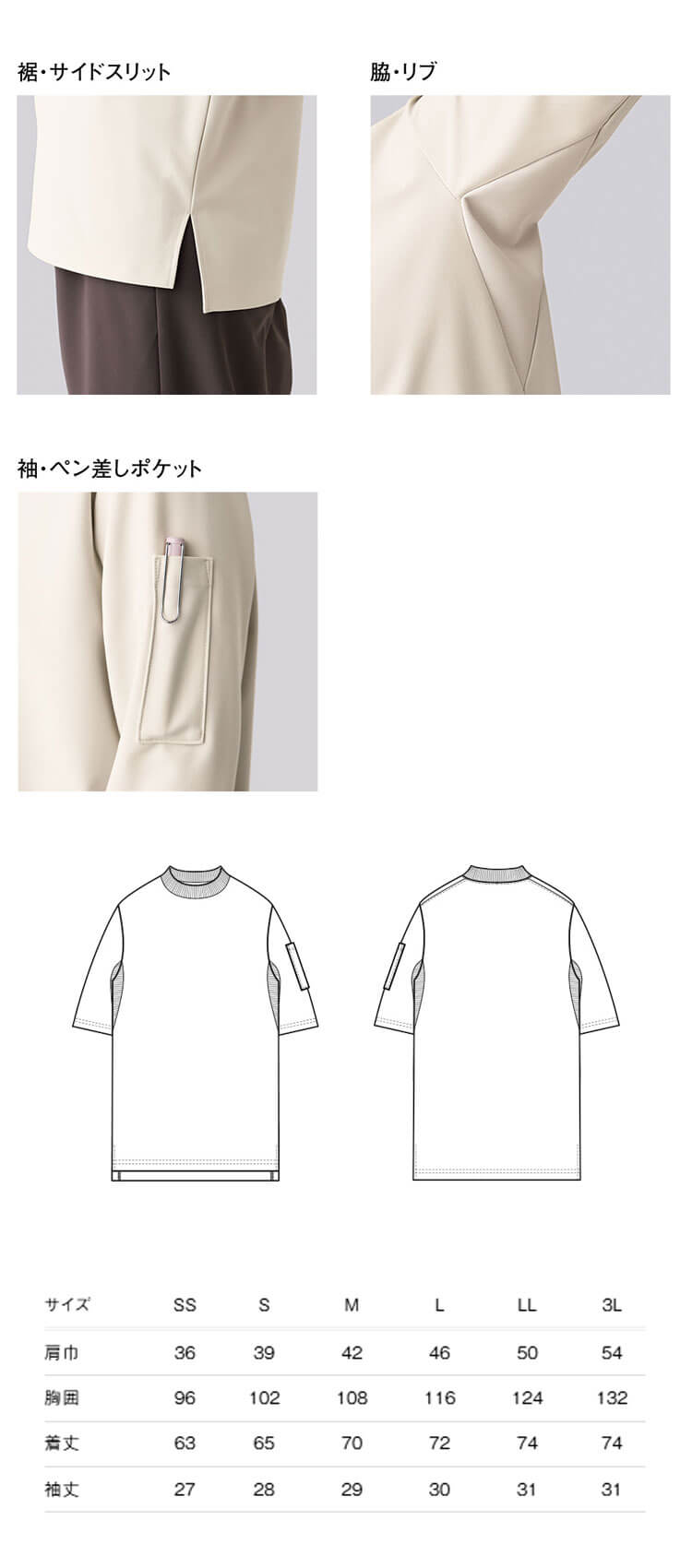 セブンユニフォーム　シャツ